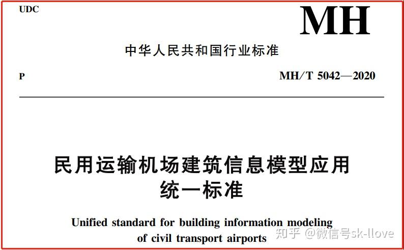 BIM最新政策，引领建筑行业数字化转型的新动力