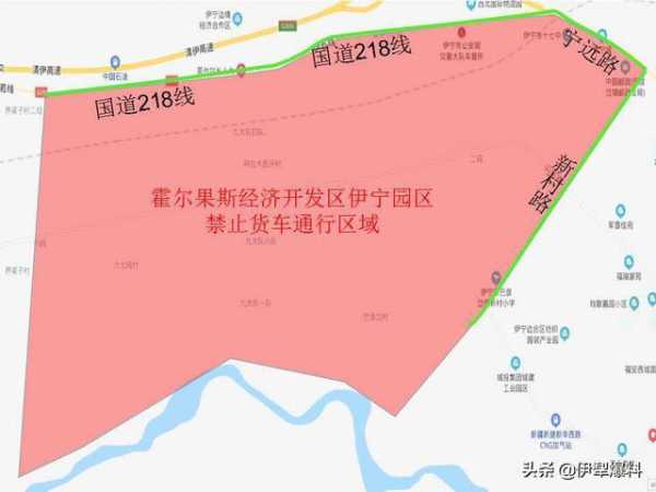 伊宁外地车最新通知详解及影响分析