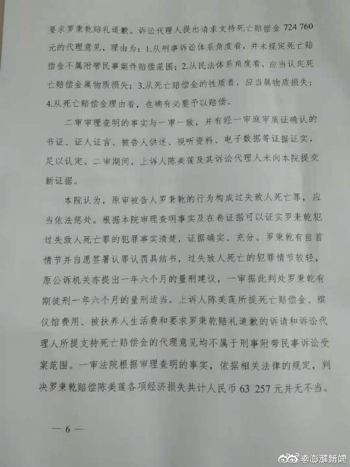 昆明最新判决彰显司法公正与社会进步